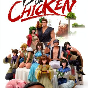 Beware of Chicken Book 4 Fantasy Novel Kindle Edition-0